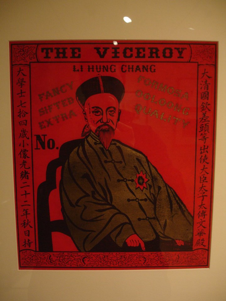 Peabody Essex Museum