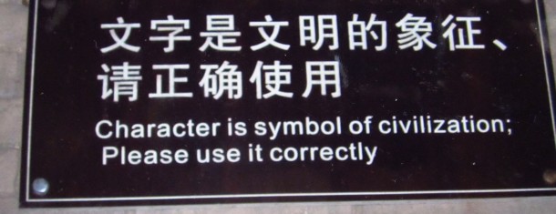 The day we moved to China …